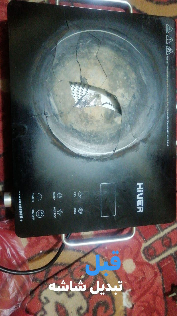 ورشه (دعافيس )
صيانه جميع الاجهزه الكهربائيه 
تبديل شاشه طباخ ليزري
الصوب الصغير/قرب المنتزه 
***********اتصال 
***********واتساب
