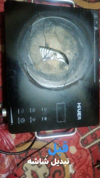 ورشة دعافيس • صيانة كهربائية • الصوب الصغير