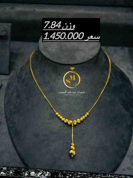 #صياغة_سيدمهندالموسوي
#ذهب21 #مستورد
جمال الكرادين الحمصه 
#التوصيل_متوفر_كافه_مناطق_العراق🚕🚕
***********
*********** حلة
