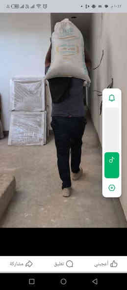 تصعيد كافت المودعله ضهر هذا رقمي للتواصل وبلا ***********بغداد كراخ رصافه
