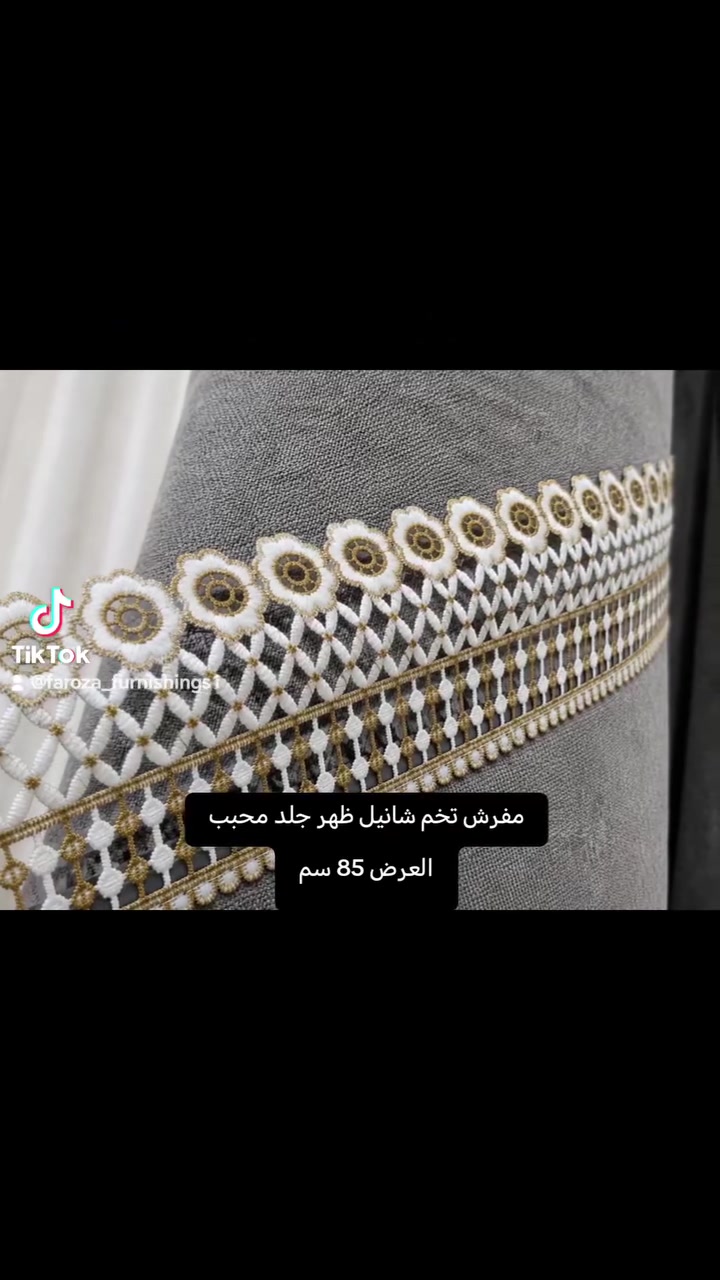 مفرش تخم شانيل ظهر جلد محبب
العرض 85 سم

الحجز ولاستفسار مراسله الصفحه او رقم *********** الحجز
