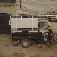 ستوته جمره • موديل 20 • كفالة عامة