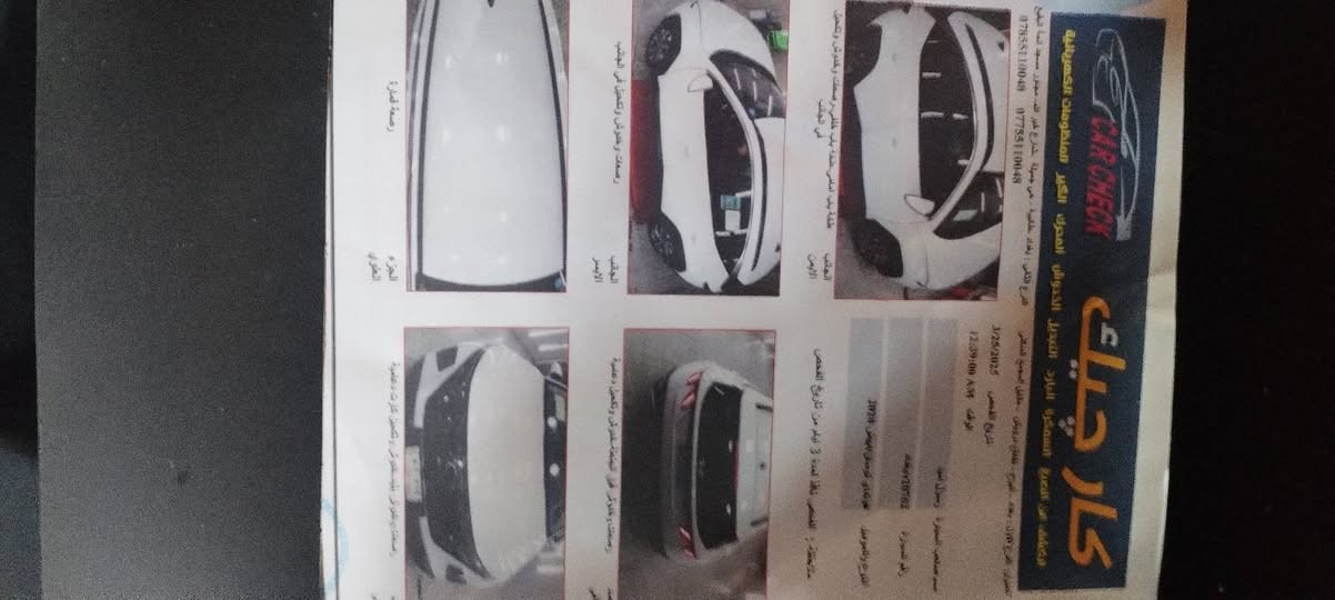 سلام عليكم سياره توكسان 2020 شكل  2021 كفاله عامه لا صبغ لاتبدل ولابارد فول مواصفات عده البنراما سياره برغي ماعايزه الله شاهد رقم بغداد انكليزي عنوان النجف حي المكرمه اتصل وتدلل ***********
