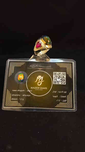 صياغة مازن جميل ***********للبيع
