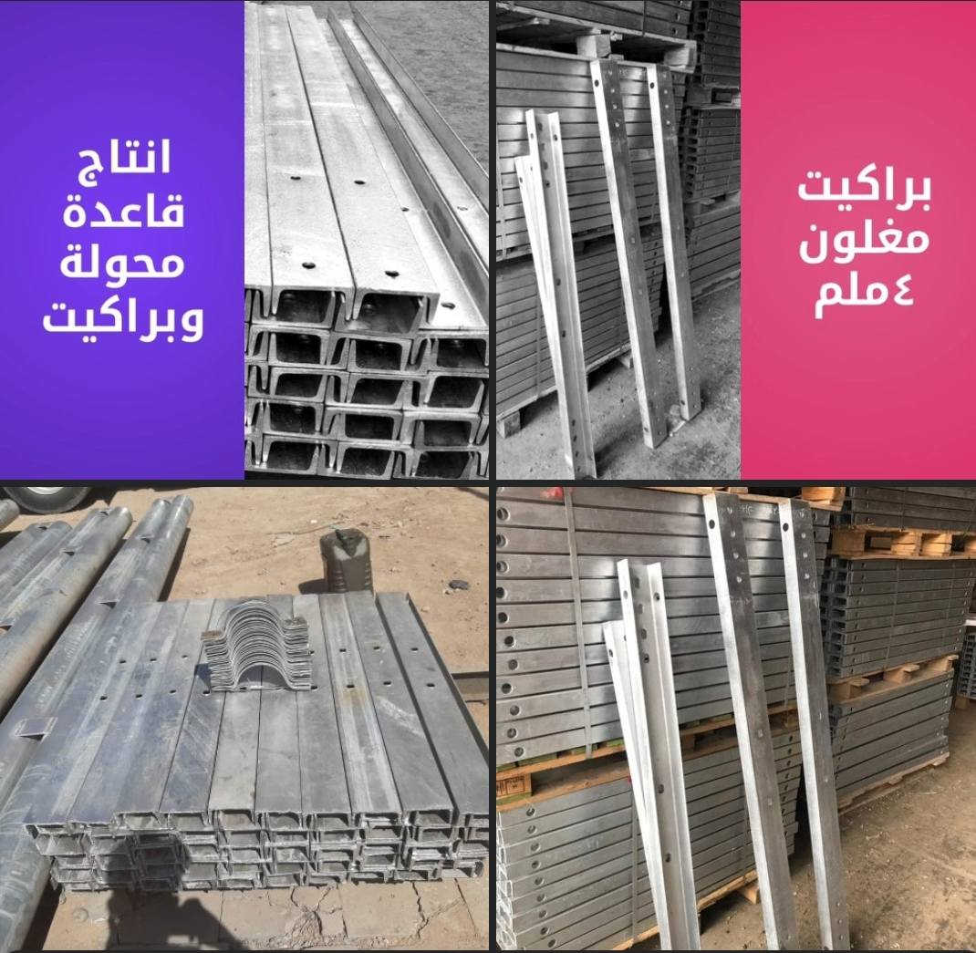 العنوان: بغداد – مقابيل الفضيلية – على الشارع العام
📞 للاستفسار والاتصال (واتساب متوفر):
***********
***********

Nbvddesegg
