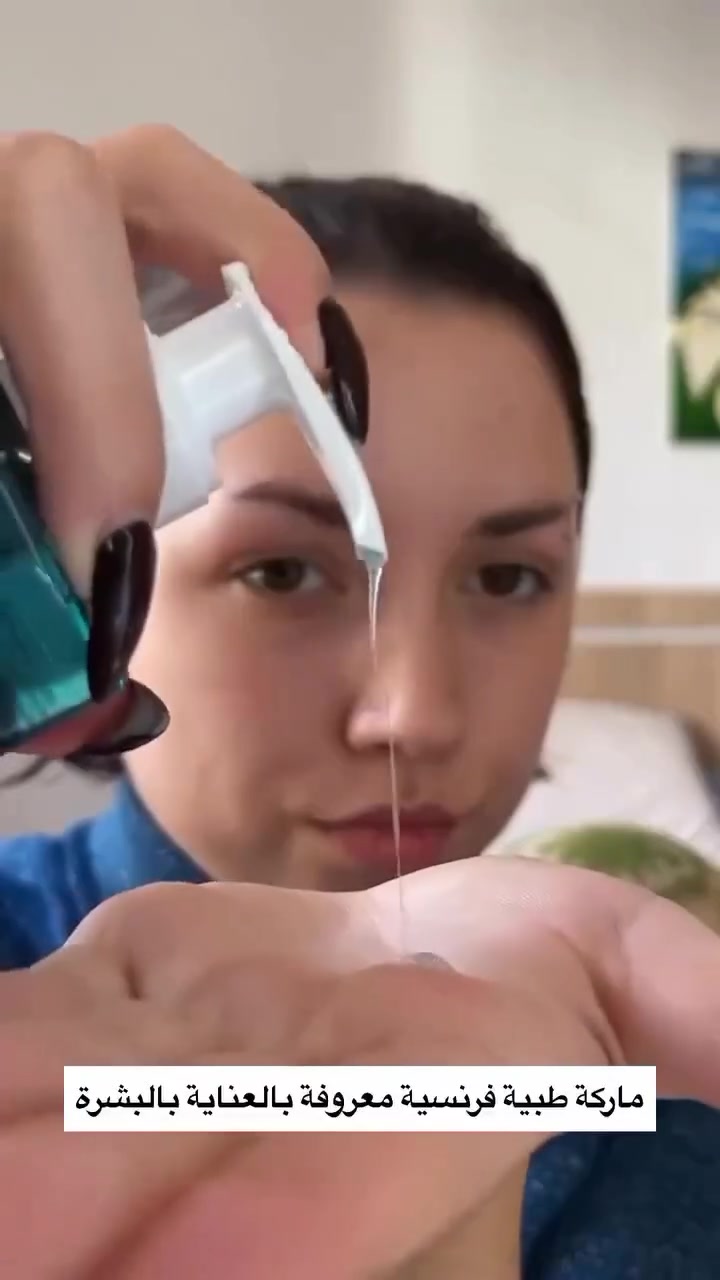 غسول Avène  الفرنسي الاصلي 💯
جل منظف للوجه والجسم حجم كبير 400مل 

مخصص للبشرة المختلطة، الدهنية والمعرضة لظهور الحبوب.
 • ينظف البشرة بعمق من الشوائب والزيوت الزائدة.
 • يساعد على تنقية المسام والحد من الإفرازات الدهنية.
 • يحتوي على مياه أفين الحرارية المعروفة بخصائصها المهدئة والملطفة للبشرة.
 • يمنح البشرة إحساسًا بالانتعاش دون أن يسبب جفافًا شديدًا.
 • خالي من الصابون (Soap-free).
 • مناسب للاستخدام على الوجه والجسم.
✅ يناسب:
 • البشرة الدهنية.
 • البشرة المختلطة.
 • البشرة المعرضة لظهور حب الشباب والشوائب.
المنشأ فرنسا الاصلي 🇫🇷


**إذا كنت صاحب هذا الإعلان وتريد حذفه لأي سبب، رجاءا أرسل رسالة إلى الدعم الفني**