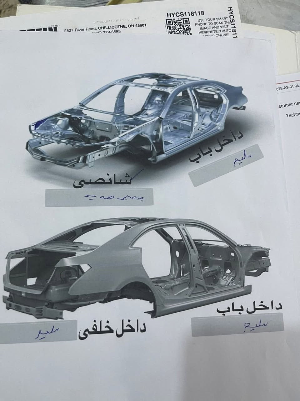 سلام عليكم 
وارد امريكي موديل2020
ماشيه 103 مكينة 2000 
رقم اربيل
اللون اسود
سنوية تنتهي. 2027
للبيع فقط
تفاصيلها موضحه بالسونار
غير متواجد فيس بوك
للأستفسار ‭0773 339 4303‬
