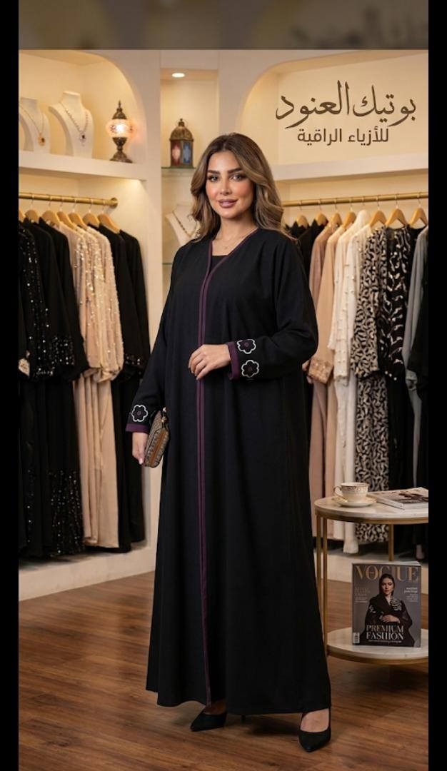 شغل ابخليج وفي شحن لباقي المحافظات


**إذا كنت صاحب هذا الإعلان وتريد حذفه لأي سبب، رجاءا أرسل رسالة إلى الدعم الفني**