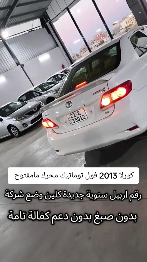 #***********  #***********  #العراق #عراق #العراق🇮🇶 
