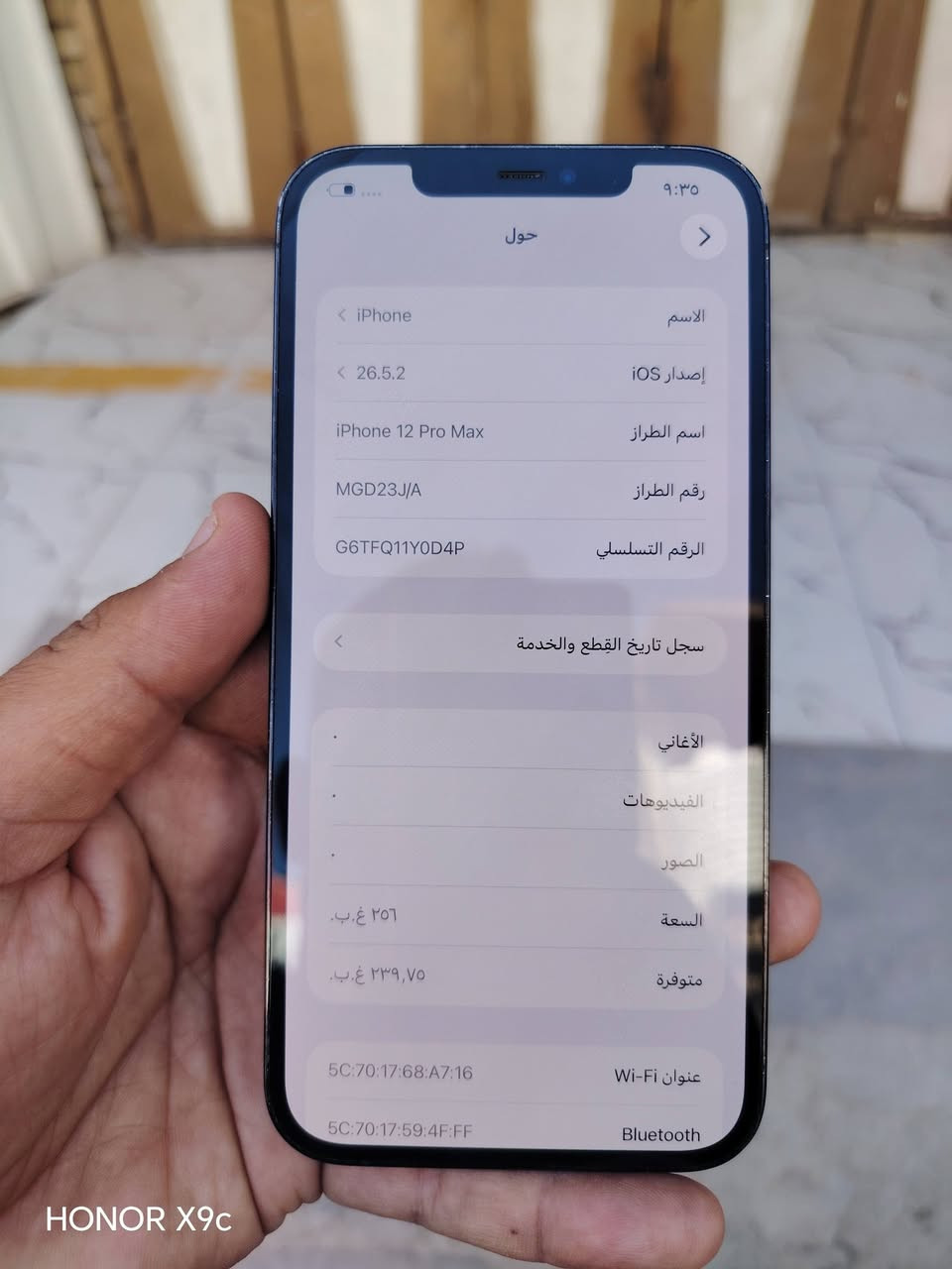12برو   ماكس
بطاريه  80
جهاز  وتر    مكفول
فقط  كامره خلفيه عاطله وفيس ايدي
السعر  300
***********
