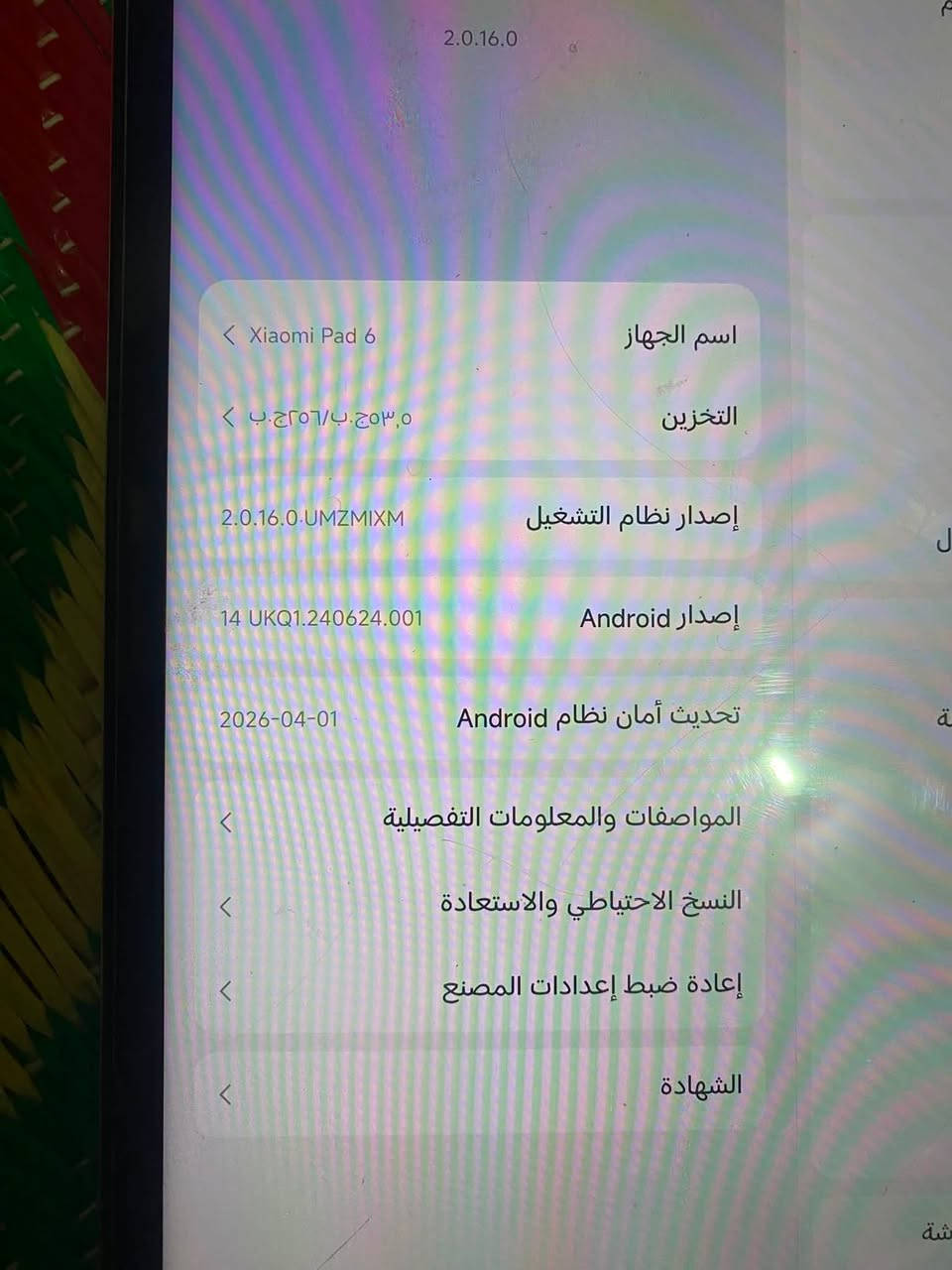 تاب شاومي باد٦ .
السعر ٤٠٠ وبي مجال للشراي .
الجهاز كلش نظيف مثل ماموضح بالصورة .
مستعجل ع البيع.


**إذا كنت صاحب هذا الإعلان وتريد حذفه لأي سبب، رجاءا أرسل رسالة إلى الدعم الفني**