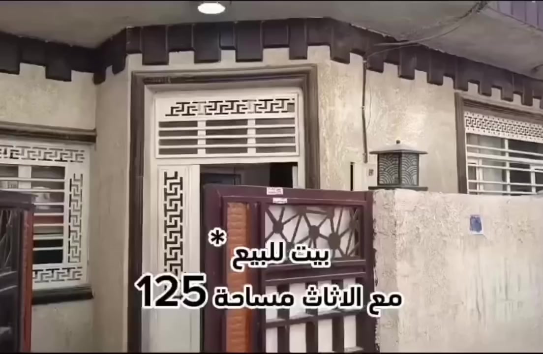 الدار للبيع 🏠 
المساحه : 125م الواجهة : 8م
العنوان  : الحريه ، بستان   🗺️ 🏘️
يحتوي : طرمه  ، صاله ، مطبخ ، حولي ، منور ، ثلاث نوم ، صحيات
تسليم فوري 
للستفسار عن السعر وباقي التفاصيل التصال على الرقم 
***********  : 📞 ☎️
