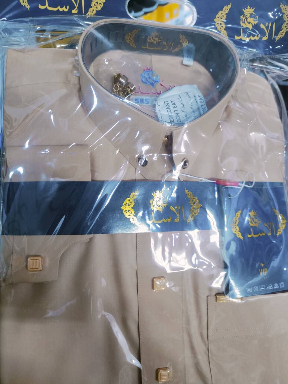 وصول وجبة جديدة من الدشاديش الرجالي والولادي ..
@إشارة


**إذا كنت صاحب هذا الإعلان وتريد حذفه لأي سبب، رجاءا أرسل رسالة إلى الدعم الفني**