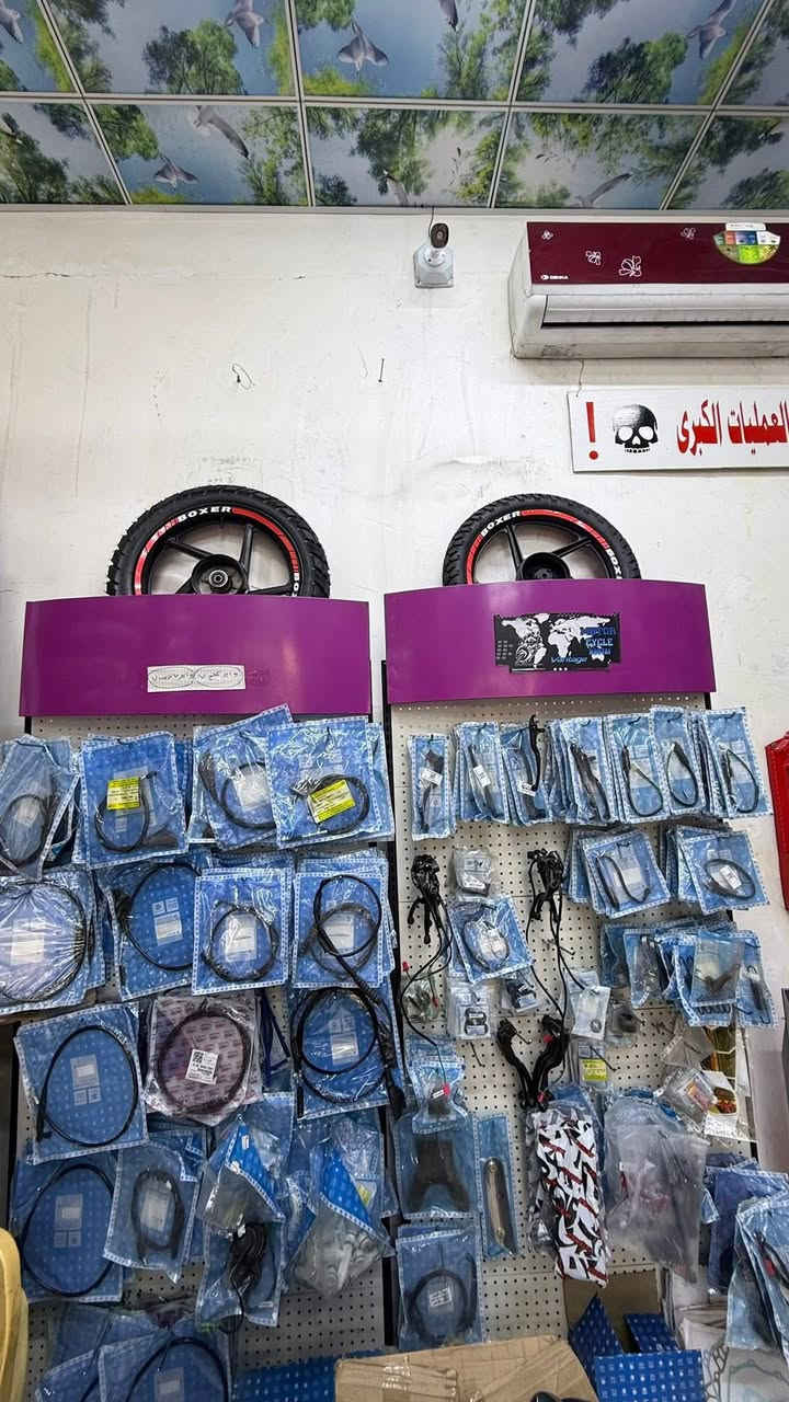 متوفر جميع قطع غيار خاصه بدراجات بوكسر 🏍️'
عنوان❗️: مجاور عبد ابو دوشمه سيارات 🚗 قرب محطه تساهل غسل 🫧 
التواصل
(***********) 📞
