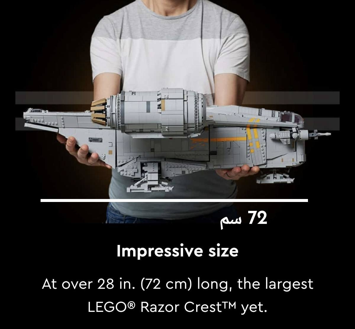 أضخم مجسم لمركبة The Razor Crest متوفر الآن في عالم شغف شوب! 🚀✨

​تحفة فنية حقيقية لعشاق البناء:
🧱 6187 قطعة من المتعة.
📏 حجم عملاق بطول 72 سم.
🚪 تفاصيل مذهلة تشمل باباً خلفياً هيدروليكياً و 4 شخصيات مصغرة.

للطلب والاستفسار التواصل عبر الرسائل الخاصة 📩


**إذا كنت صاحب هذا الإعلان وتريد حذفه لأي سبب، رجاءا أرسل رسالة إلى الدعم الفني**