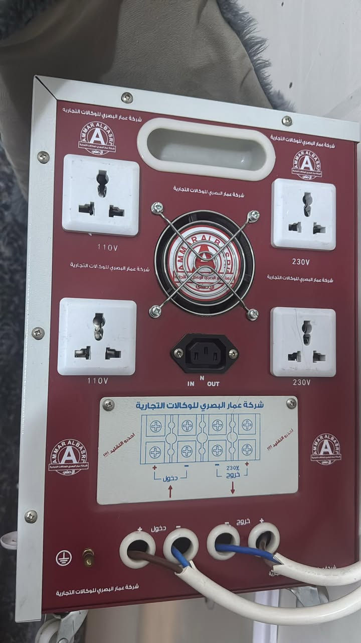 سلام عليكم
عدي هاذه المكيف البيت  سعره 250
و عدي هاذه الرافع فولتيه عمار البصري سعره 350 
 الاستفسار ***********
