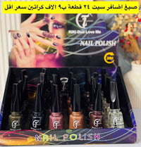 أحمد للجملة • عرض خاص • بضاعة جديدة