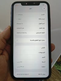 ايفون 11عادي ذاكره 256 بطاريه 73 ما مبدل بي اي شي مكان بغداد جكوك الأس...
