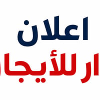 ذي قار صوب الشاميه • ١٠٠م • جاهز للسكن