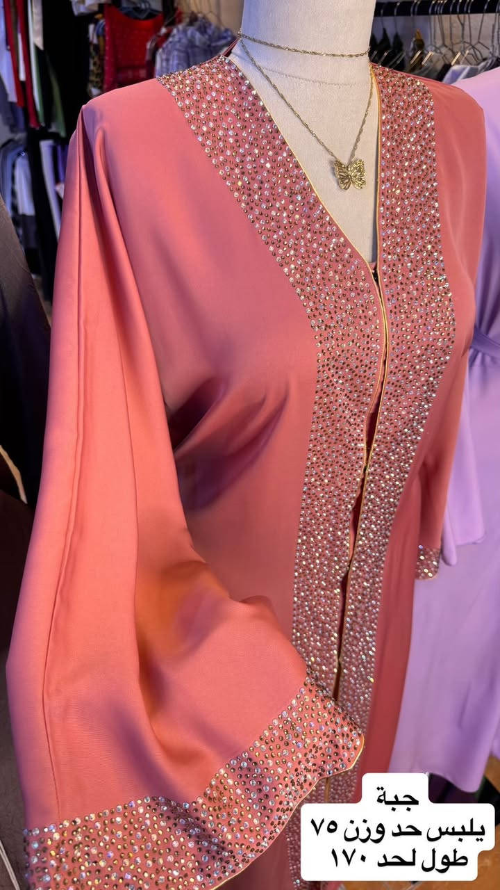 استعدّي لرمضان بإطلالة مختلفة 🤍✨
كلبيات رمضانية جديدة توفرت ✨
ستايل راقي وسعر يناسب الكل ✨
العدد محدود – لا تفوتچ الفرصة

متوفر دفع عن طريق ماستر كارت✨
📍ديالى-خانقين -امام عباس
📍مجاور عيادة دكتور سرمد وصالون ليدي وان 
متواجدين كل يوم من ساعة ٥ الى ١١ ليلاً 
متوفر توصيل جميع محافظات العراق🚙

للحجز السريع ‭٠٧٧٣ ٥١٤ ٥١٩١‬
