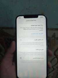 آيفون ١٢ برو ماكس • ١٢٨ • شاشه مستبدله