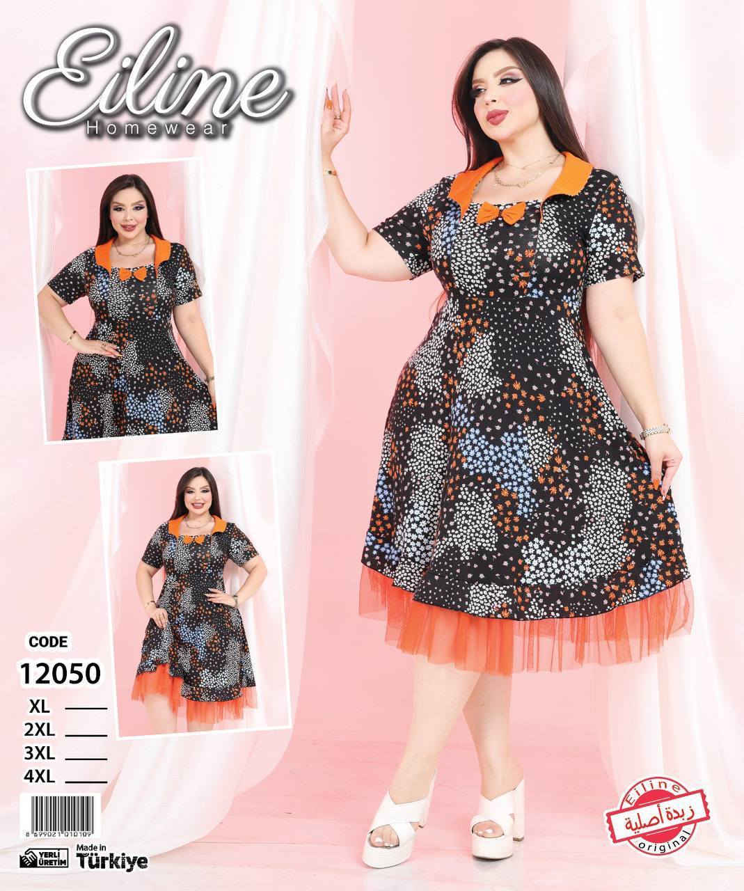 قصيرة زبدة كلوش تركي ماركة ايلين 10 موديل 
واضح بل الصور مع قياس 
السعر 130 الف درزن

للحجز والاستفسار يرجى
مراسلة الصفحة على الخاص أو 
تلكرام @menaa_ahmed98
 واتساب فقط ***********
