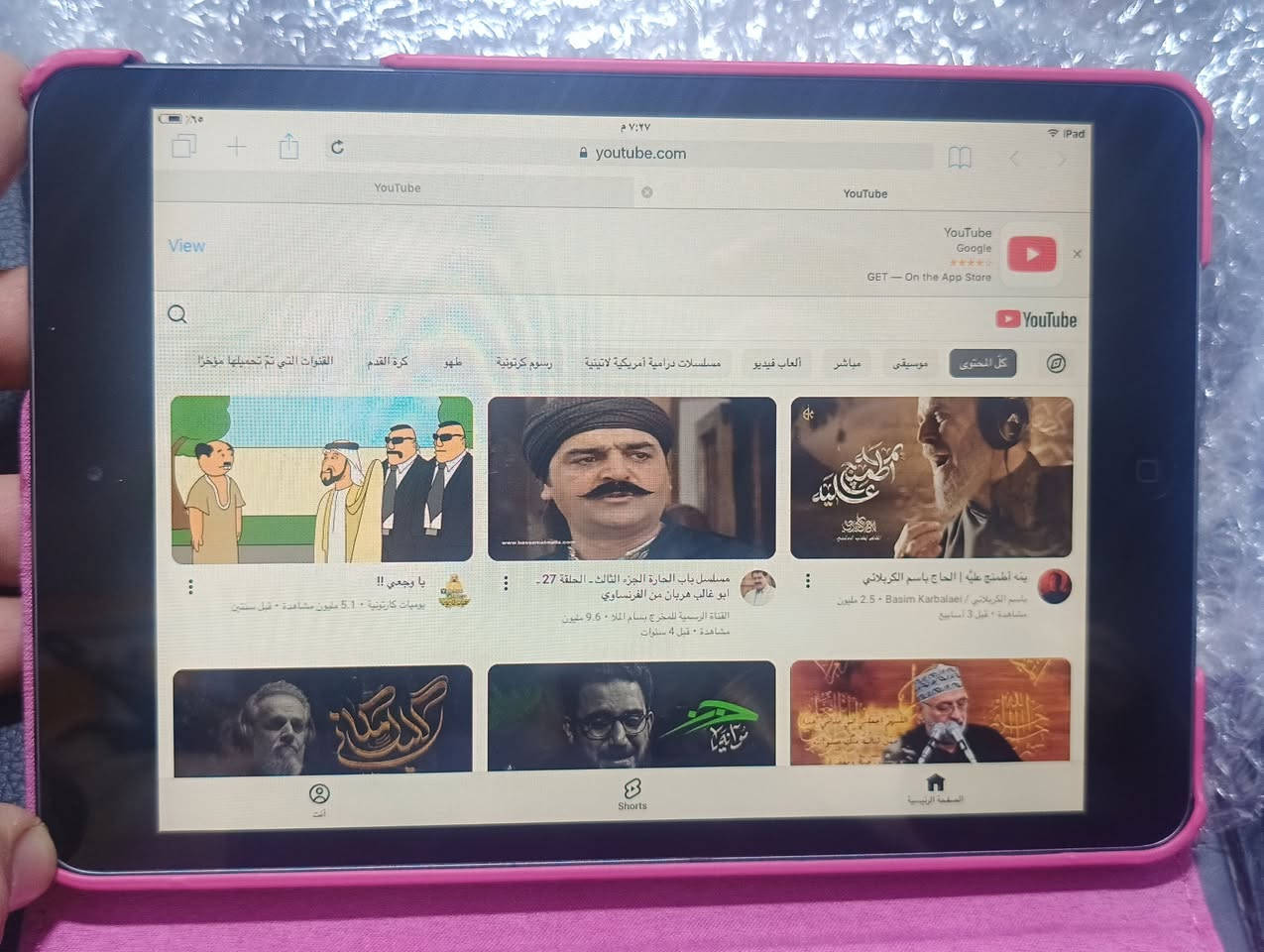 ايباد ابل 5 شحن ممتاز مع حافظه  بيه برامج واللعاب يفيد للاطغال والتلاميذ لدراسه السعر 45


**إذا كنت صاحب هذا الإعلان وتريد حذفه لأي سبب، رجاءا أرسل رسالة إلى الدعم الفني**