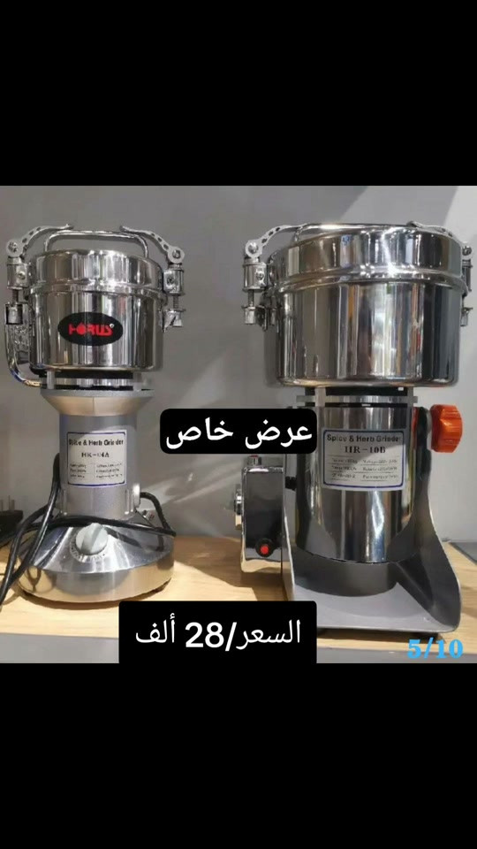 #creatorsearchinsights  السعر/28 الف توصيل بغداد /5/محافظات 6  ن #طاحونة #عرض_خاص #عرض_خاص_لفترة_محدودة #الاجهزة_الكهربائية 


**إذا كنت صاحب هذا الإعلان وتريد حذفه لأي سبب، رجاءا أرسل رسالة إلى الدعم الفني**