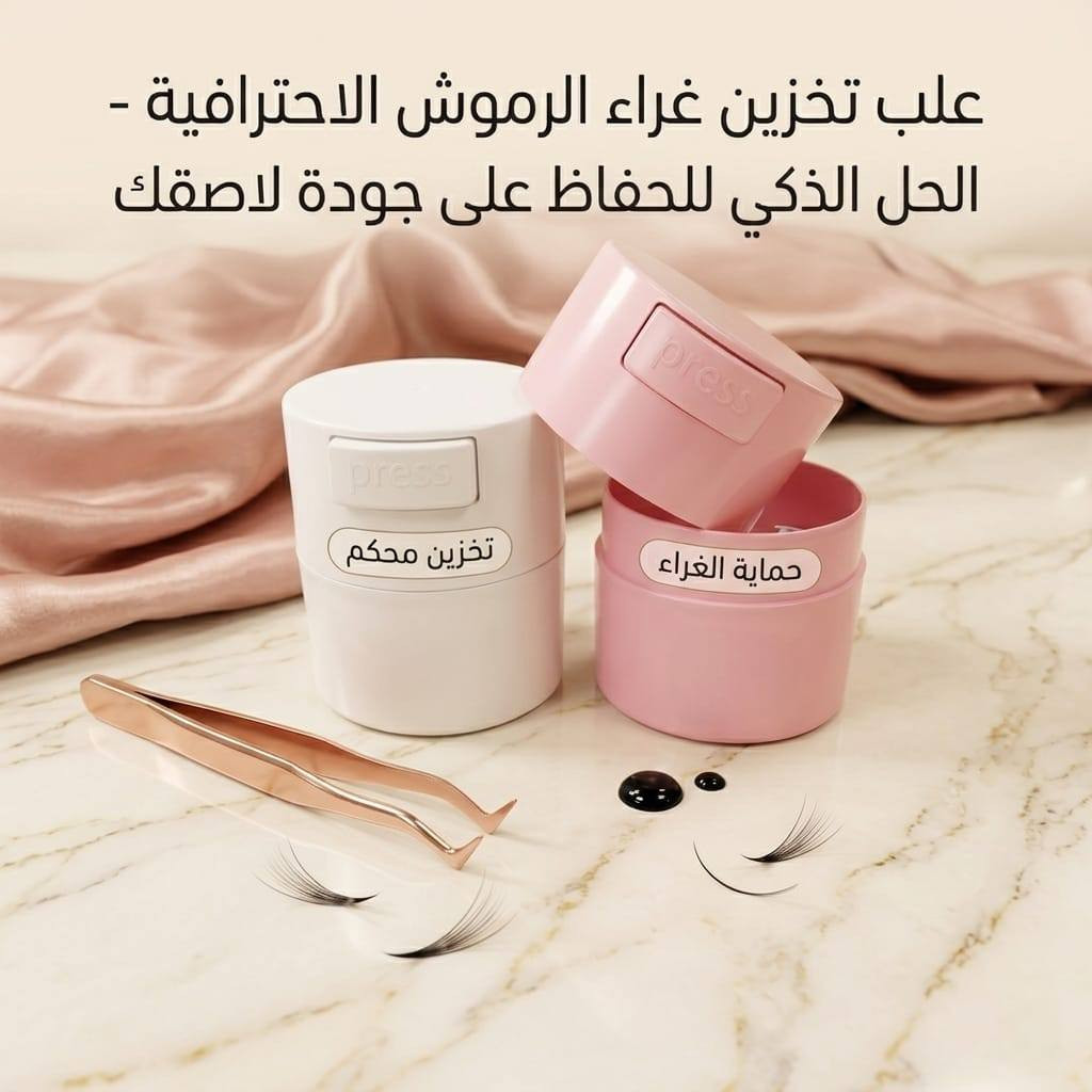 رموش أدوات الدموش انسب الأسعار كلشي موجود للبيع


**إذا كنت صاحب هذا الإعلان وتريد حذفه لأي سبب، رجاءا أرسل رسالة إلى الدعم الفني**
