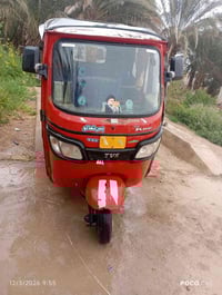 تي في اس • ذي قار • قابل تفاوض