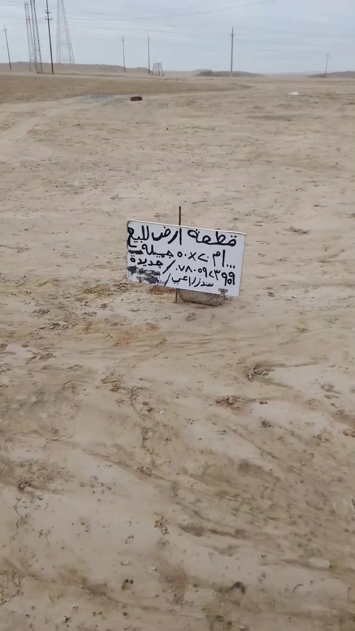 السلام عليكم ورحمة الله  ارض للبيع جميله جديده 1000متر سند زراعي ***********
