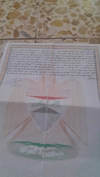 كربلاء طريق بغداد • ١٠٠م • سند ٢٥
