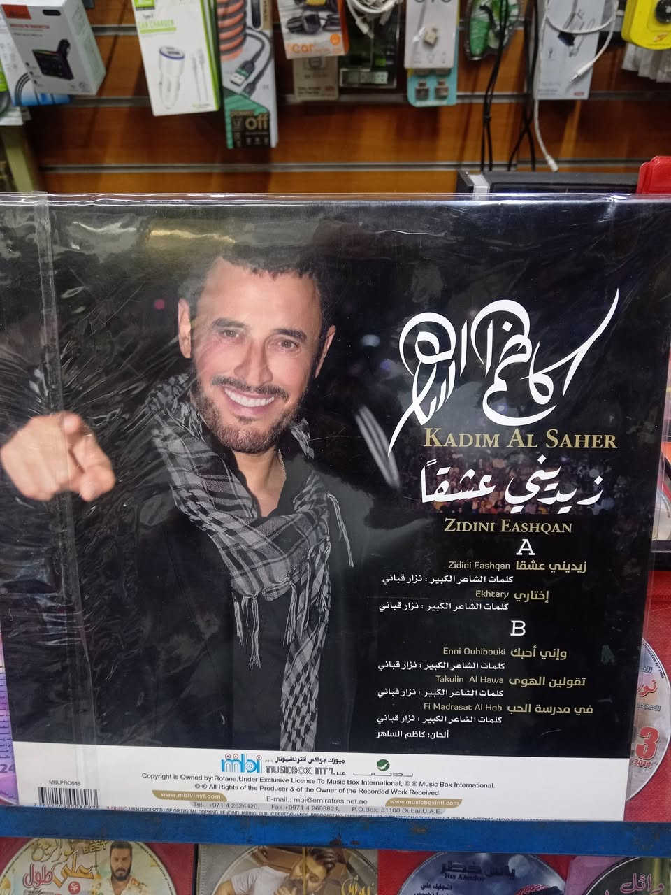 أسطوانة القيصر كاظم الساهر
حجم كبير 33 لفة
غير مستعملة شرط
سعر 60 الف
توصيل الى كافة محافظات العراق


**إذا كنت صاحب هذا الإعلان وتريد حذفه لأي سبب، رجاءا أرسل رسالة إلى الدعم الفني**