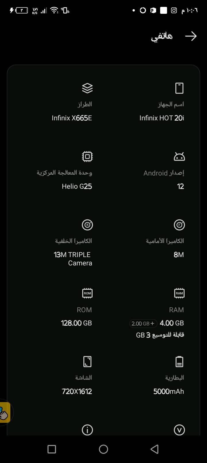 بغداد رستميه قرب بغداد جديده