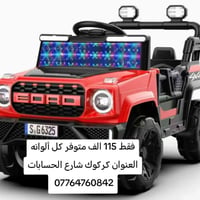 كركوك • سليمانيه كردستان • CapCut