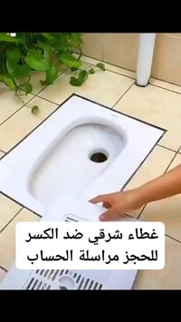 غطاء ABS • تصريف مي • مقاوم رطوبة