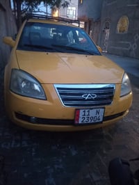 شيري A5 • باسمي • رقم انكليزي