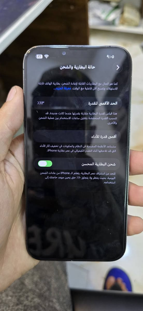 ايفون 13pro max  نظافه 95% بطاريه 83 للبيع فقط استفسار ***********

