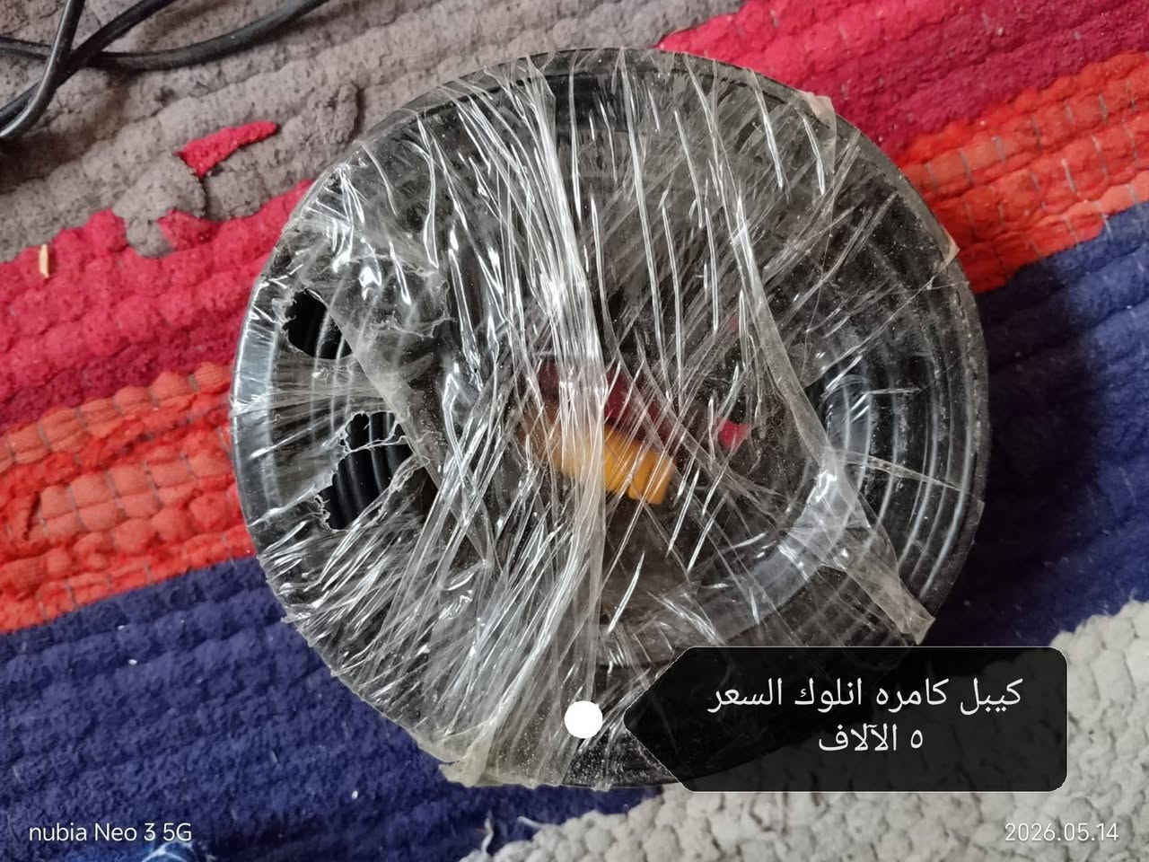 السلام عليكم مواد للبيع المكان سوق الشيوخ الاتصال على الرقم ***********
