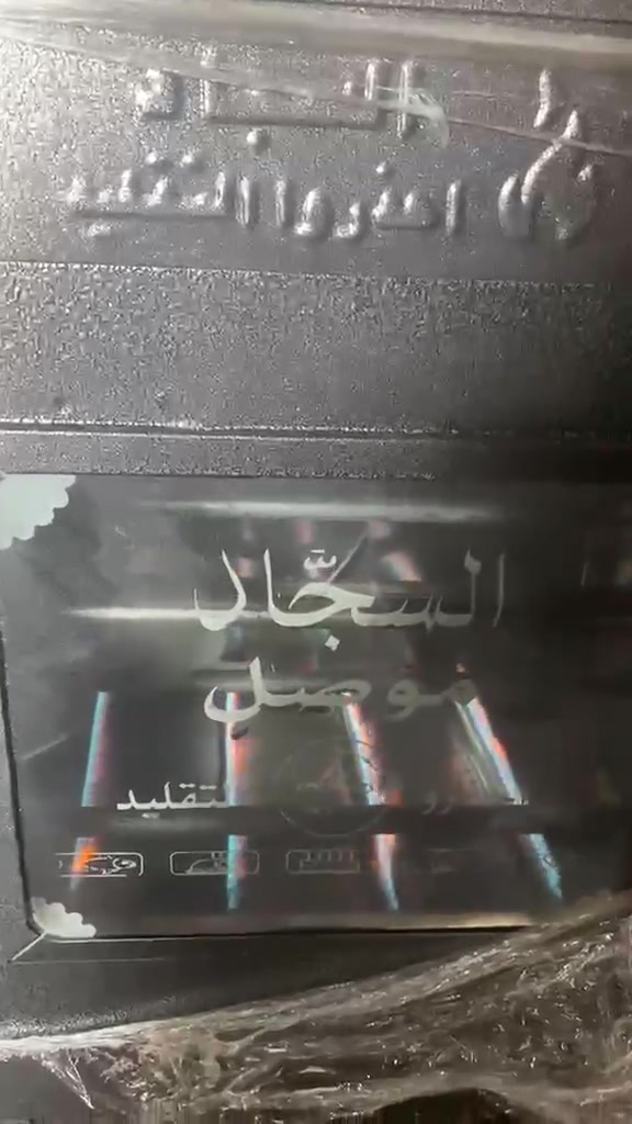 يا الله اللهم صل على محمد وال محمد
تم وصول فن السجاد بالانواع القياسات 
الحجز استفسار عبر الصفحه محل علاوي السيد صدام غاندي
تصل رقم ***********
