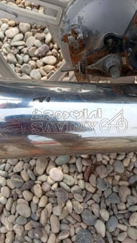 سيفان • كاتم • مراوس