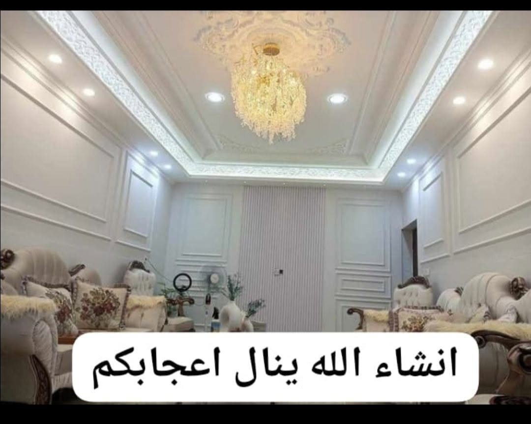 ديكورات داخليه وخارجه سحبات مغربي شغل درجه اولى مواد تركي بسعار مناسبه جدا وجهات فوم تركي بس بورد سحبات جداريه وجميع الديكورات


**إذا كنت صاحب هذا الإعلان وتريد حذفه لأي سبب، رجاءا أرسل رسالة إلى الدعم الفني**