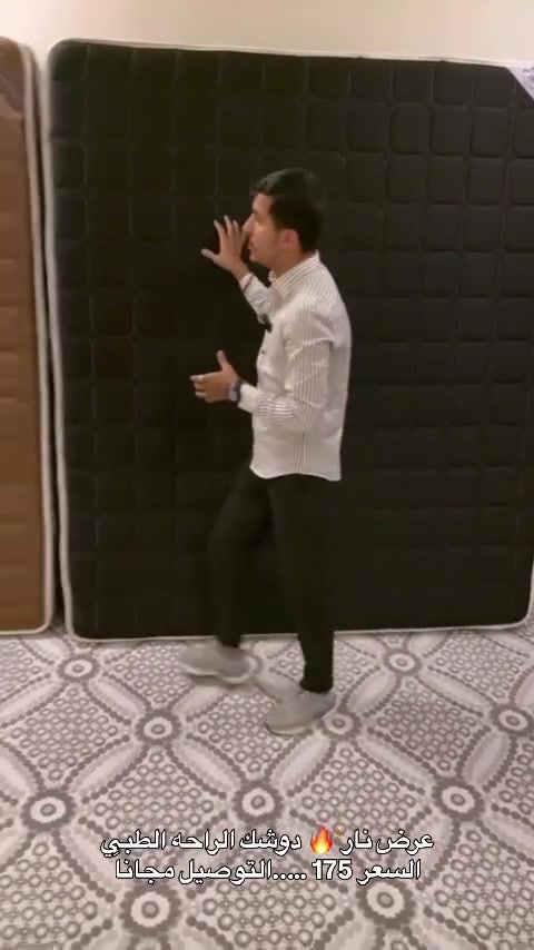 ✨ دوشك الطبقه الطبيه التركي ✨
راحة وفخامه بتفاصيل متكامله 💯
متكون من 6 طبقات فاخره:
✔️ طبقه اكسترا
✔️ طبقه مايكرو فايبر
✔️ طبقه جيلاتين
✔️ طبقه عازل
✔️ طبقه ديباج
✔️ طبقه قطنيه
نومه مريحه ودعم مثالي للفقرات 🛌

🚚 توصيل مجاني داخل بغداد
📩 للطلب راسلونا خاص الآن. 
او الاتصال عبر الرقم :***********.  #دوشك الراحه#دوشك طبي#تركيا #ألعراق #نوم صحي
