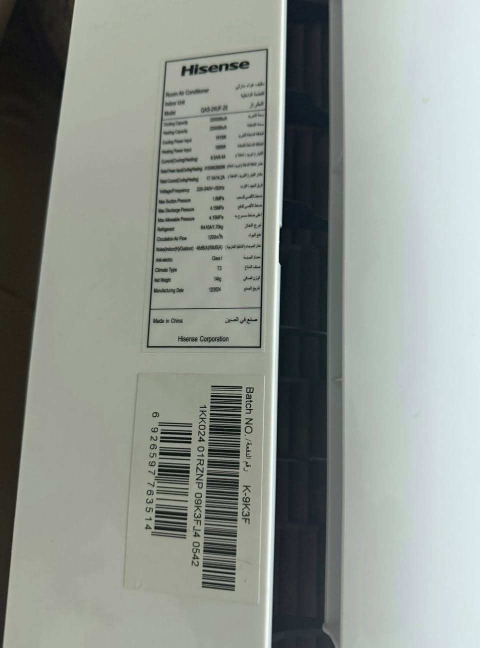 سبلت ٢ طن هايسنز انفيرتر تحكم امبير إنتاج ٢٥ 
غازه مقفول مشتغل اقل الشهر تنصب بشهر التاسع بعده بضمان 
سعره 700 الف بيه مجال
*********** 
بغداد
