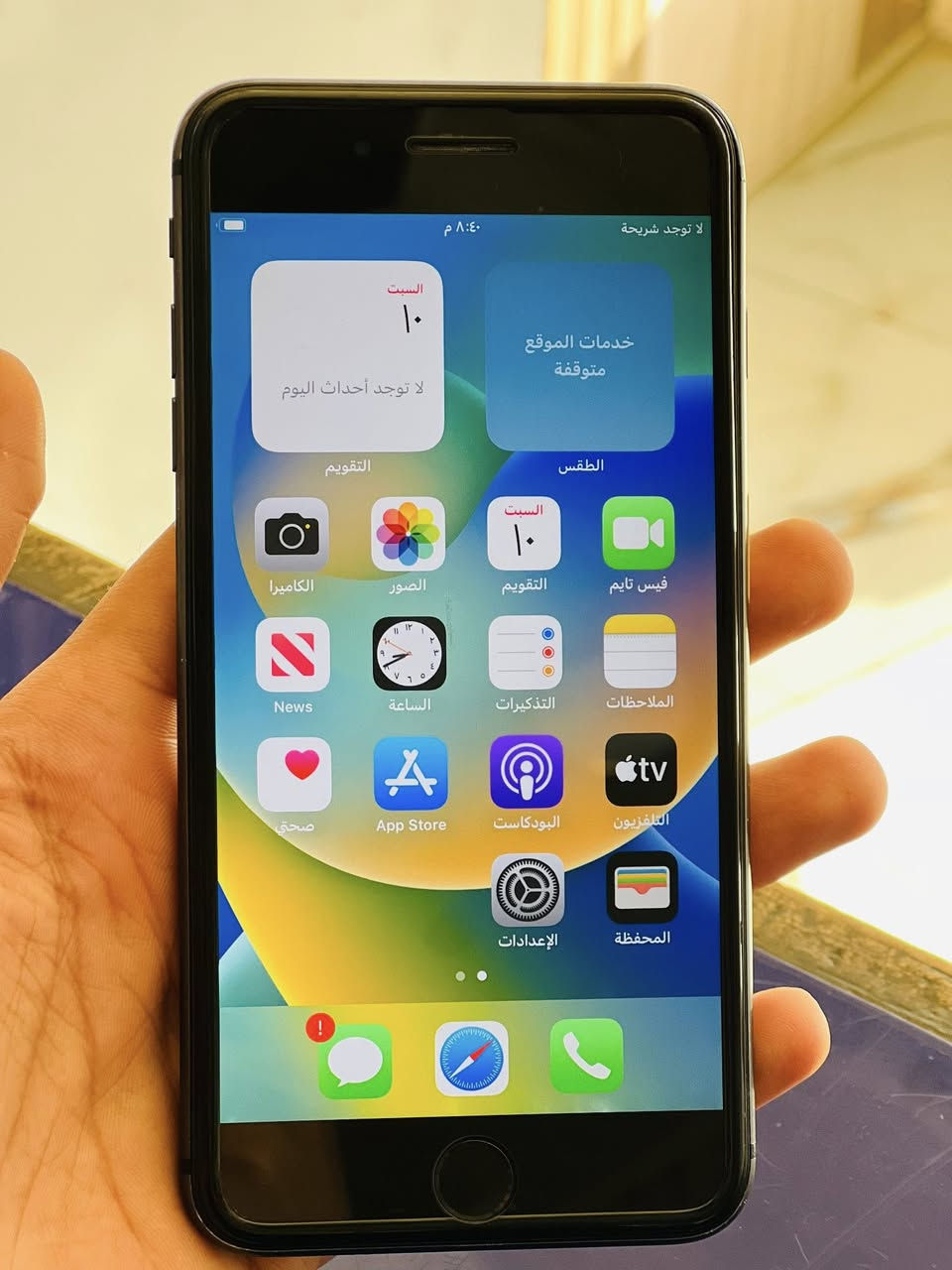 سلام عليكم ايفون ٨ بلص مكفول ذاكره ٢٥٦ بطاريه ٧٥ سعر ١١٠ مكاني بابل قرب تقاطع الثوره ***********
