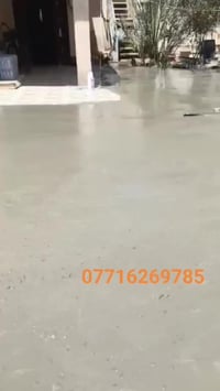 البصرة • بلاش • سعر مناسب