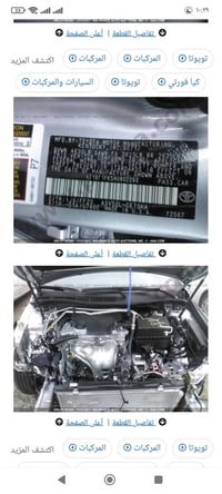 كامري موديل 17 SE ضرر بنيد فقط بدون ايرباك ماشي 80مايل السياره جيده اس...