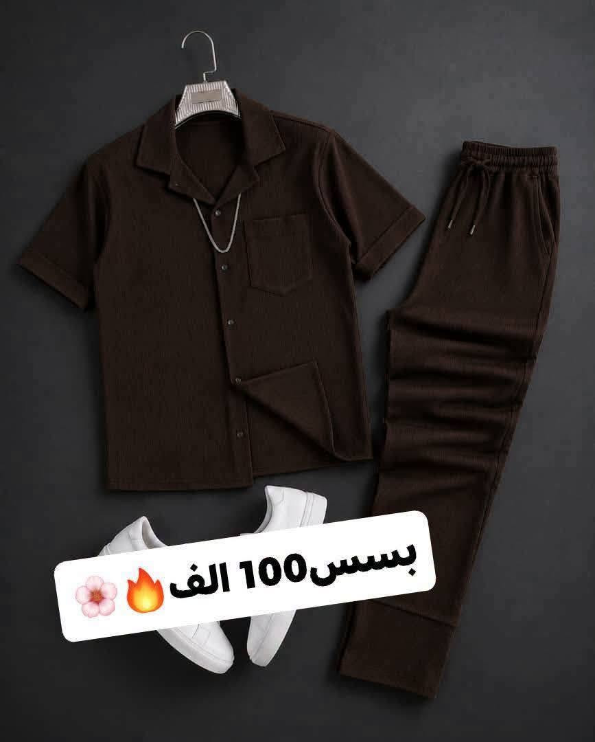 #بنصف القيمة بسس 150 الف 💜🌺
الكوبل البجامات الرجالي + النسواني بسسس 150 الف🔥♥️
 عرض لمدة 24 ساعة  فقط✅♥️

مقاسات M.. L.. XL.xxl

للتواصل والشحن واتس اب 0947604359💚💯


**إذا كنت صاحب هذا الإعلان وتريد حذفه لأي سبب، رجاءا أرسل رسالة إلى الدعم الفني**