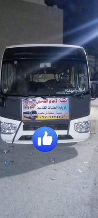 حملة الامام الحسين • زيارة كربلاء • الخميس ٤ العصر