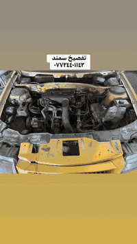 #سمند تفصيخ غراض حـلوه  عنوان بغداد الدولعي شتحتاج اتصل وتدلل ٠٧٧٢٤٤٠١...